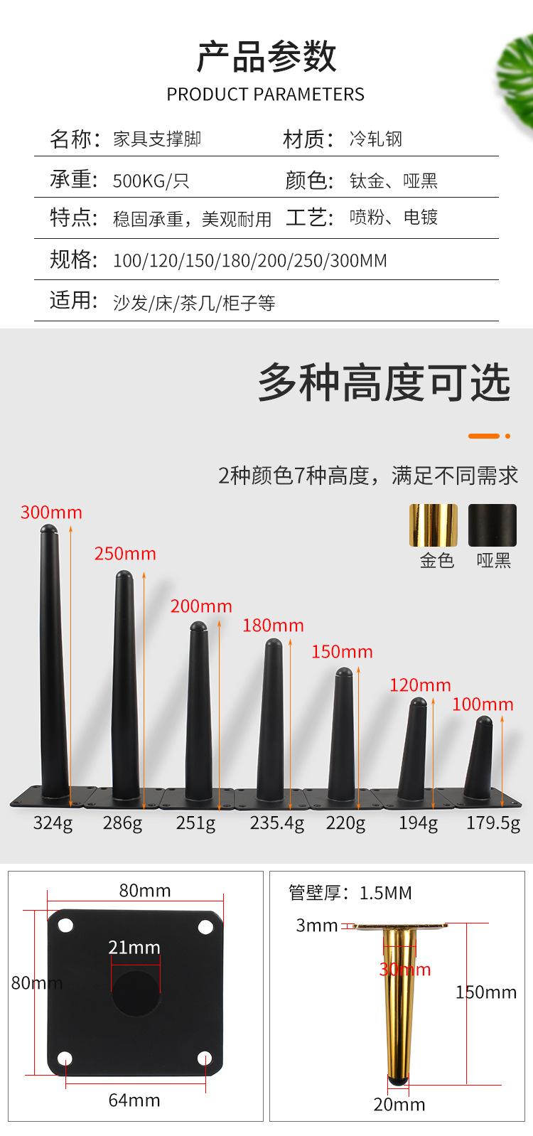 详情页_08.jpg
