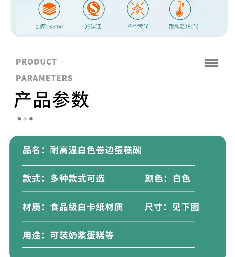 纸质模具_02.jpg