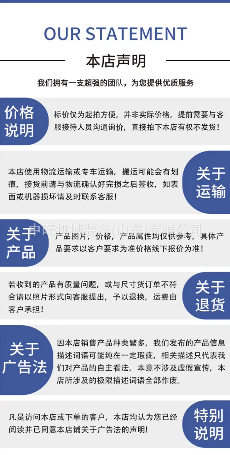 振动夯详情页 (11).jpg