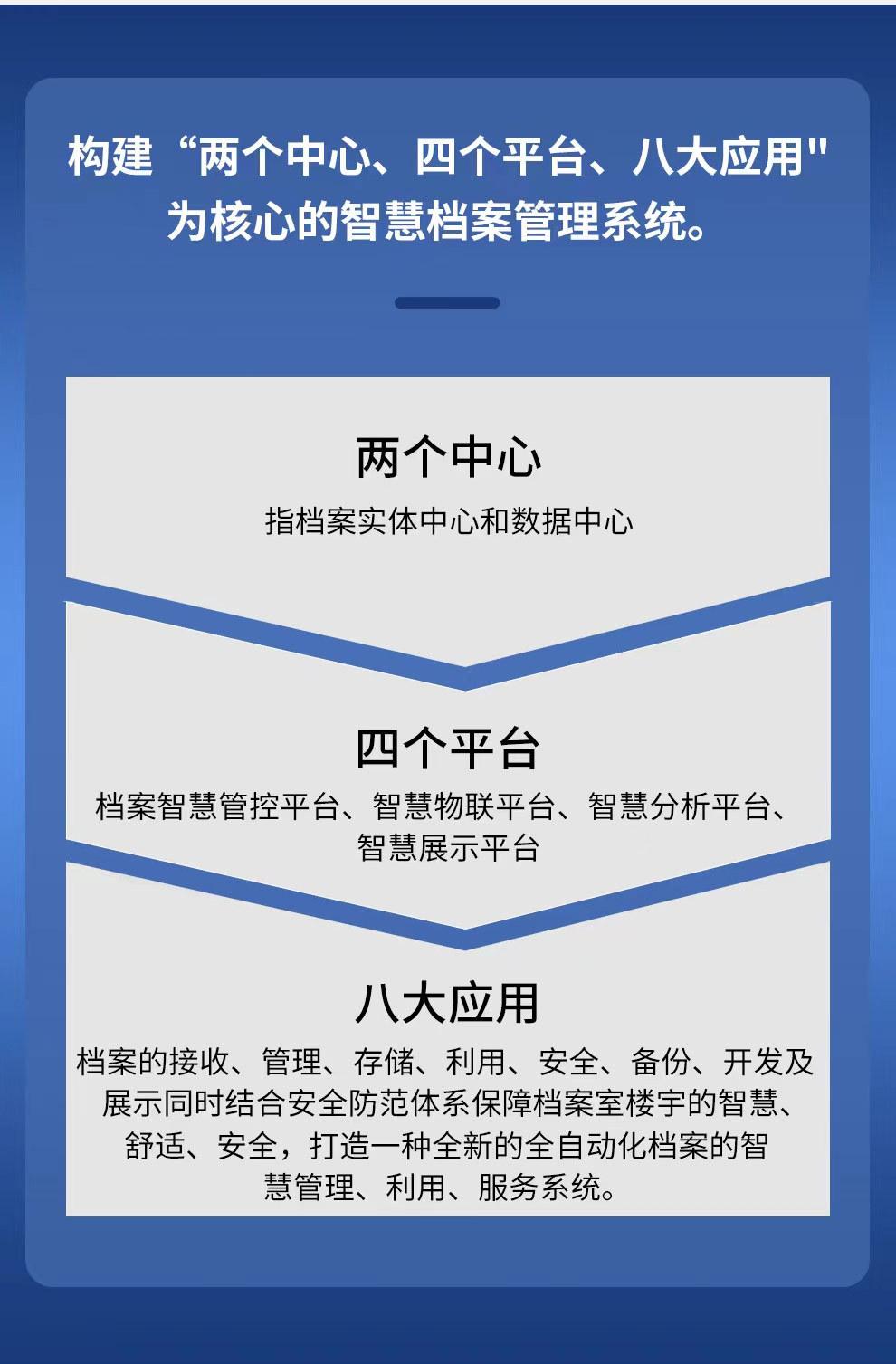微信图片_20220212155135_02.jpg