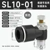 Cilindro Neumático Conector Rápido de Cánula Válvula de Flujo Ajustable Sl4-M5/6-01/8-02/10-03/1 Metabo