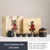 Set de Té Rápido para Viaje Shanhaixing Kit Portátil para Acampada al Aire Libre, Uso en Coche, Eventos de Negocios y Regalos de Empresa