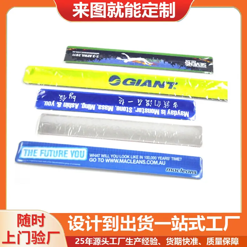 PVC拍拍圈16.jpg