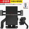 Soporte de Pulpo para Teléfono Móvil de Motocicleta para Repartidor de Comida a Domicilio Navegación en Motocicleta Vehículo Eléctrico Montaje de Soporte Antivibración para Coche