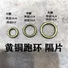 Accesorio Estilo Xizang Círculo de Latón Anillo Corredizo Separador Cuenta Conector Ojal Hecho a Mano DIY Bucle Cerrado Accesorio Vintage