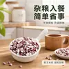Flocos de milho roxo glutinoso embalados a vácuo milho roxo grãos diversos para mingau ingredientes de cozimento podem ser dropshipping atacado varejo