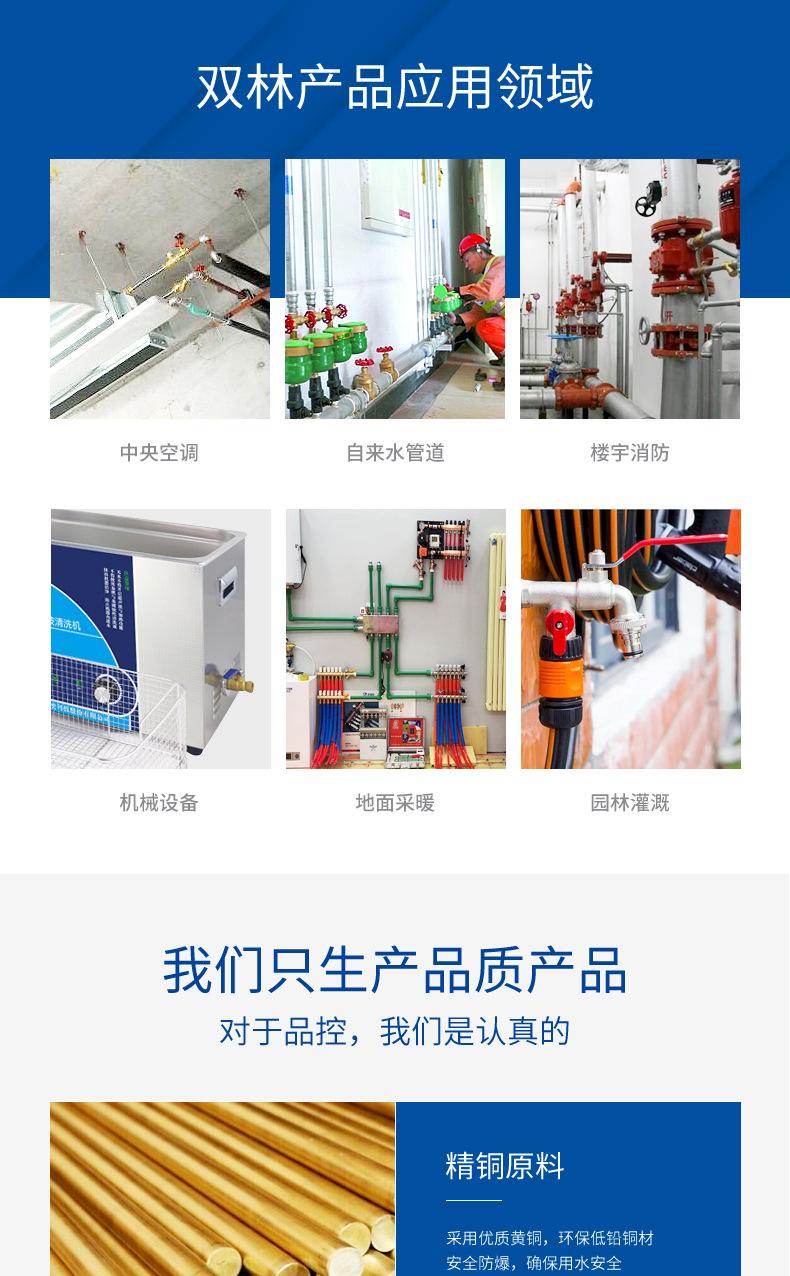 不锈钢迷你球阀_07.jpg