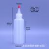 Fábrica en stock LDPE60-500ML botella de plástico con boca puntiaguda botella de pegamento botella de compresión suave botella de boca puntiaguda de Caperucita Roja