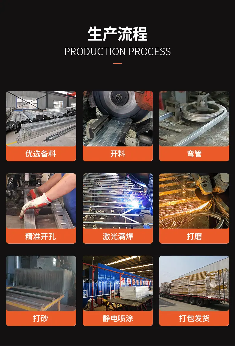 黄金护栏详情_07.jpg