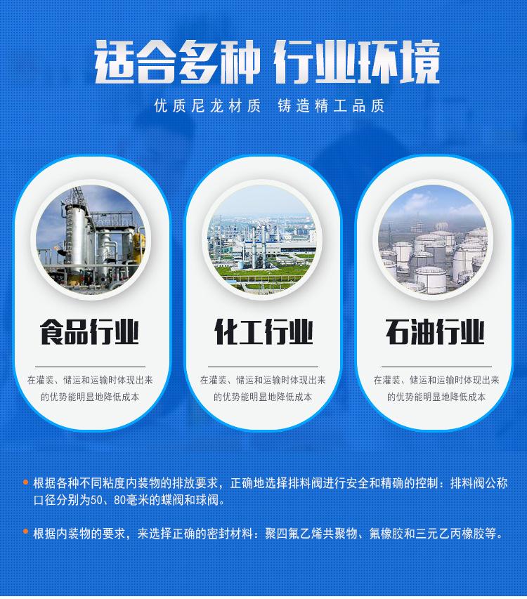 配件详情B_05