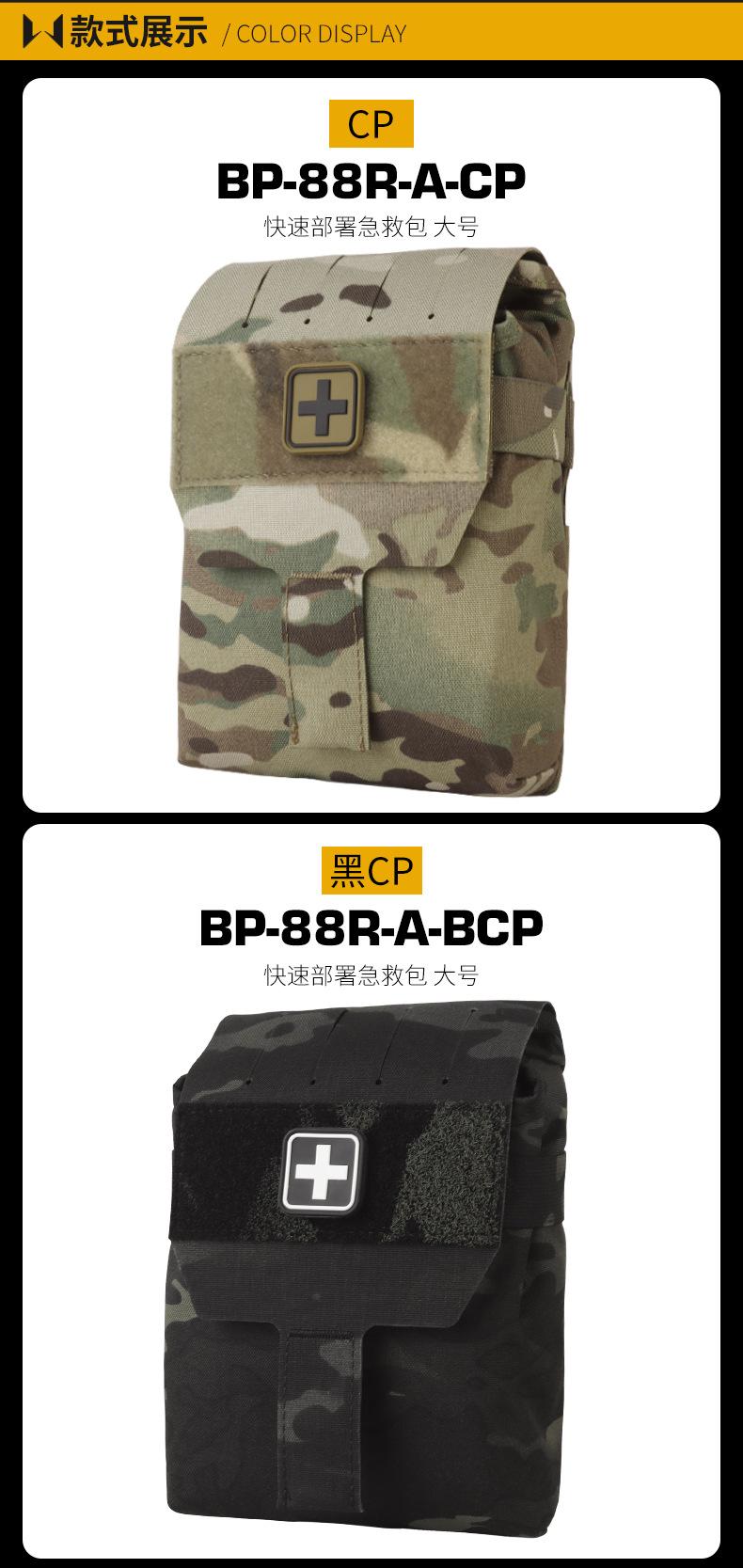BP-88-A内页_12.jpg