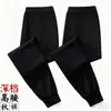 Pantalones de Otoño 100% Algodón Puro para Hombre Cintura Alta Tallas Grandes Pantalones Térmicos de Algodón Ropa de Casa Otoño/Invierno Talla Grande Pantalones de Punto Cálidos Pantalones Individuales para Papá