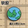 Pegatina de parche suave adhesiva para decoración DIY de Ultraman de dibujos animados, funda para teléfono móvil, iPad, zapatillas, accesorios para tazas, caja de almacenamiento, pegatinas de joyería