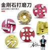 Accesorios para Máquina Pulidora de Pisos Disco de Pulido para Epoxi Bloque de Pulido Copa de Pulido Disco de Pulido para Resina Hoja de Aleación para Pulido de Concreto
