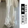 Pantalones Blancos Acampanados para Mujer, Nuevo Estilo Otoño e Invierno 2025, Pantalones Deportivos Casuales de Cintura Alta con Forro de Felpa, Pantalones Deportivos Acampanados Pequeños para Yoga