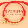 Pulseira Vermelha de Corda Tao 2026 Ano do Cavalo Pulseira de Moedas dos Cinco Imperadores Corda Trançada Feita à Mão DIY Estilo Chinês Pequena Pulseira Vermelha Ano do Cavalo
