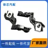 Hs73-13A005-Car Hs73-13A004-Ca Suporte de Farol Adequado para 17 Ford Mondeo
