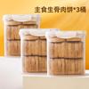 Granos de pollo liofilizado snacks para gatos pechuga de pollo suplemento para gatos nutrición molares pechuga de pollo nutrición para mascotas cubo entero 50