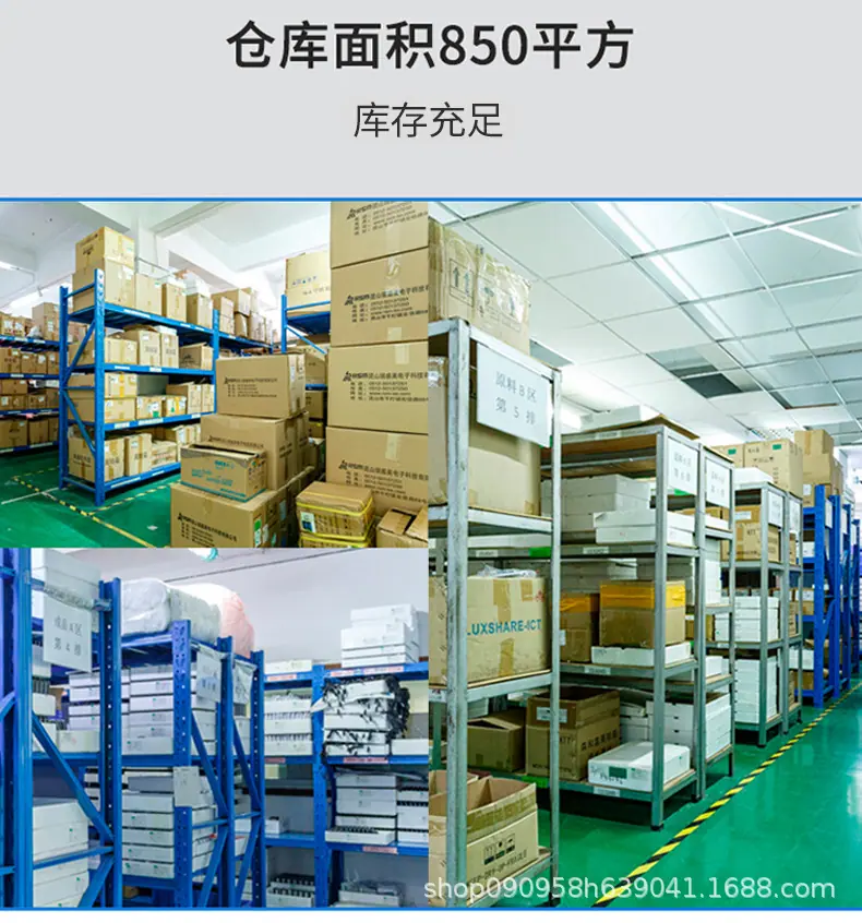 公司信息07.jpg