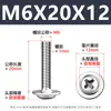 Tornillos para Máquina de Cabeza Redonda Phillips 304 con Arandela, Tornillos para Máquina de Cabeza Plana Pwm con Rosca, M1.4-M5