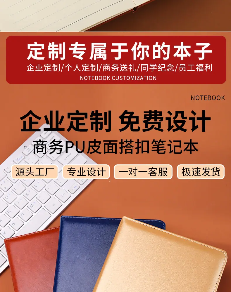 高颜值笔记本