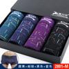 [Caja de regalo] ropa interior modal para hombre bóxer juvenil de cintura media sexy transpirable U convexo pantalones de cuatro esquinas