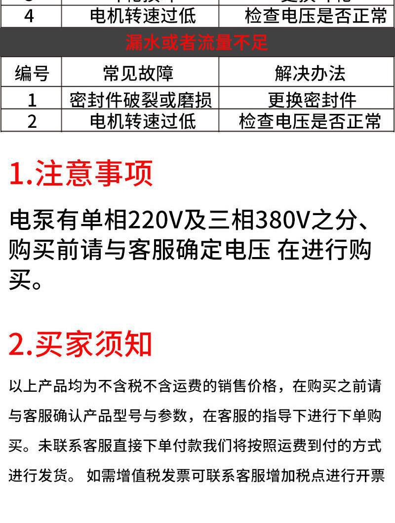 详情图片_29.jpg