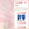 Raqueta de Bádminton de Fibra de Carbono Completa 4U5U Ultraligera Tipo Ofensivo para Hombres y Mujeres Adultos Mayoreo