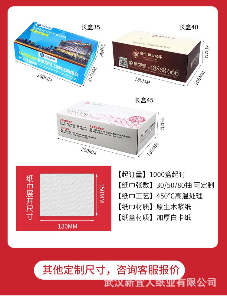 详情-3_08.jpg