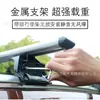 Fabricante de Bagageiros de Teto para Carros, Travessas, Suportes de Teto para Sedans, Modelos Leves Integrados para Off-Road