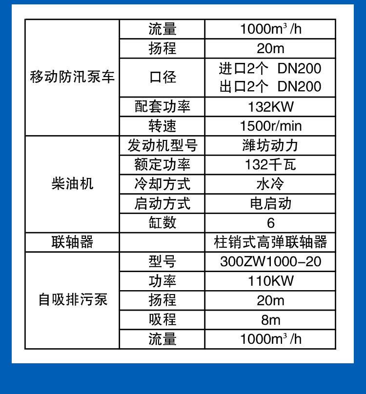 防汛_04.jpg
