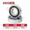 Rodamientos de bolas de ranura profunda de baja velocidad de acero al carbono 60016002 6003 6004 6005 6006ZZ/2RS rodamientos resistentes al desgaste