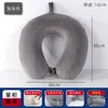 Almohada en forma de U con soporte para el cuello de espuma viscoelástica, almohada cervical de seda helada, almohada para siesta de oficina, almohada de viaje portátil de rebote lento para el cuello con almacenamiento