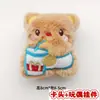 Muñecos de Peluche de Dibujos Animados con Empaque de Tarjeta, Bolsas Transparentes, Muñecos de Alto Valor para Lanzamientos de Boda, Varios Estilos Disponibles para Venta al por Mayor