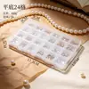 Caja de almacenamiento de plástico transparente con múltiples compartimentos para arte de uñas, joyería y accesorios, pastillero largo desmontable a prueba de polvo, caja a prueba de polvo
