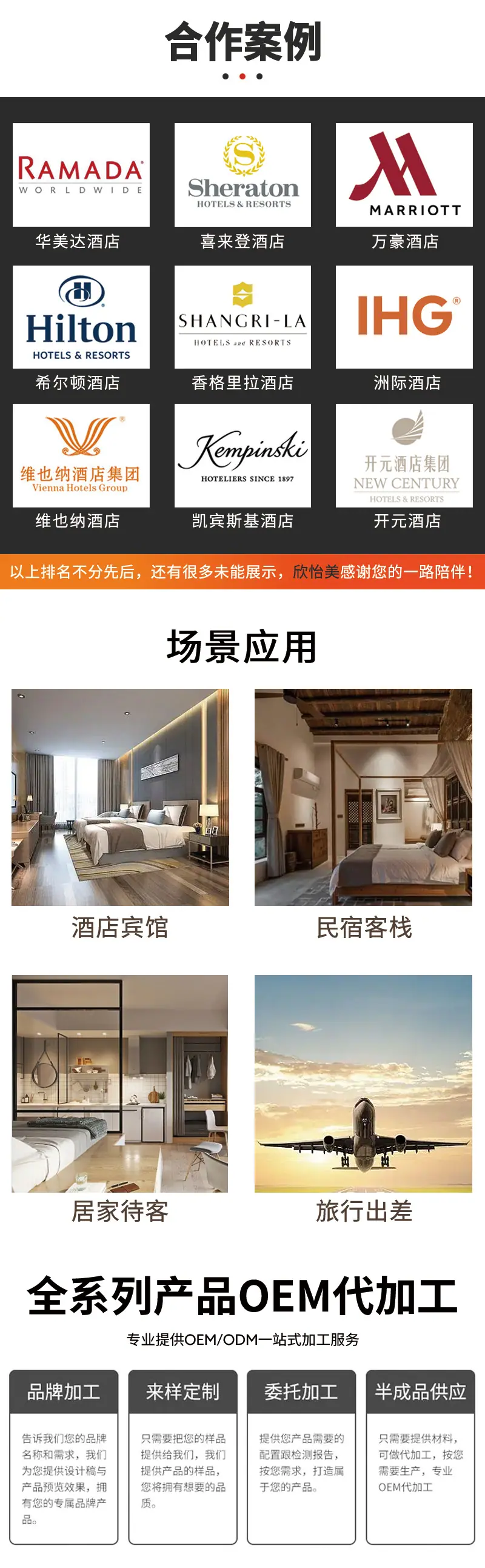 详情页修改2605_02