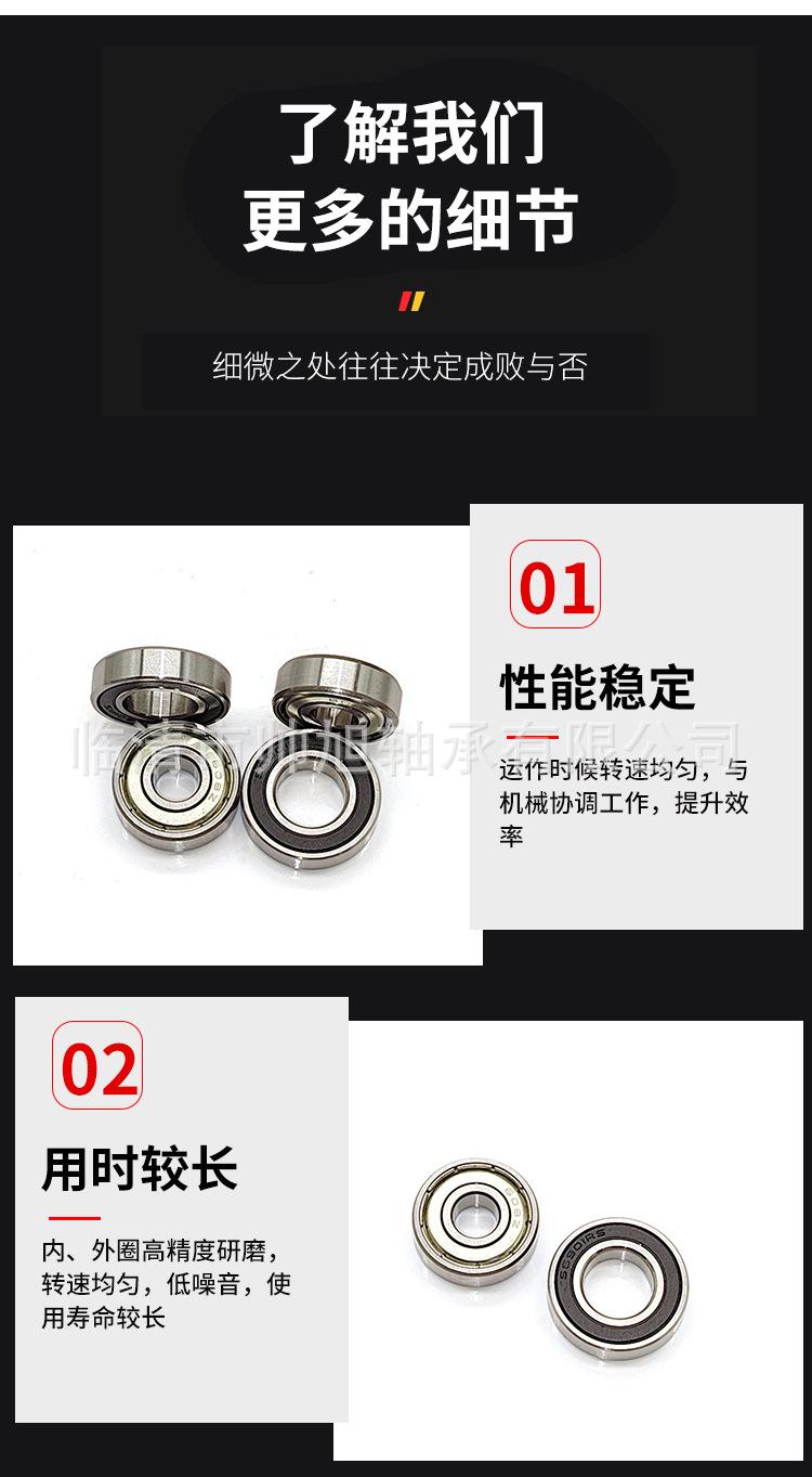 微型轴承_10.jpg