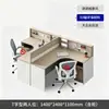 Mampara de oficina, estación de trabajo, juego de muebles de oficina, diseño simple y moderno, adecuado para 4/6 personas, cabina de esquina