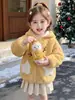 Gorro Mágico Peludo Estilo Coreano para Chicas Celebridad de Internet Abrigo Nuevo 2026 Estilo Invierno Comercio Exterior Elegante Abrigo para el Campus Ropa para Niños Tendencia