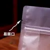 Acabado mate apto para alimentos, sellado hermético de ocho lados, bolsas autosellables para productos secos, nueces y bocadillos variados; bolsas transparentes, de mano, con cierre tipo zip