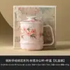 Taza de Té de Flor de Durazno Pintada a Mano Color Rosa Durazno de Fábrica Taza de Cerámica para Oficina Taza para Beber Té Taza de Agua de Aspecto Elegante para Niñas Taza Individual