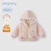 [Infravermelho Distante Antibacteriano] Casaco Feminino de Outono e Inverno, Jaqueta Estilosa com Capuz de Renda para Bebês, Blusa com Forro de Lã para Crianças Pequenas, Conjunto de Primavera Infantil