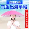 Sombrilla para proteger del sol al recolectar té, montada en la cabeza, protección UV, a prueba de lluvia, para la cabeza de pescador, sombrero de cubo solar, sombrero de sombrilla