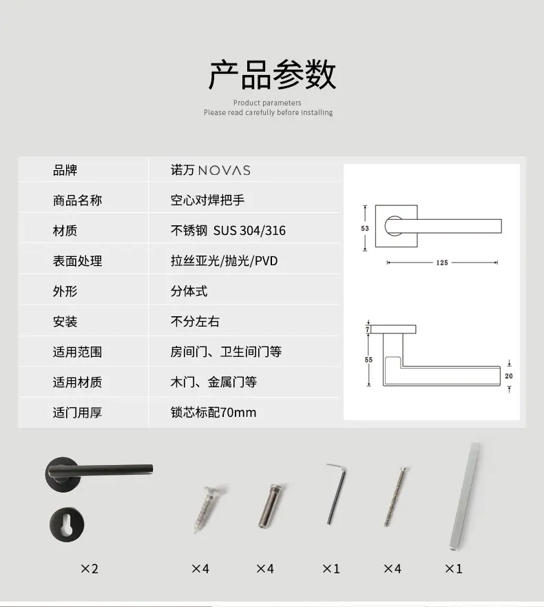 静音卧室房门门把手3_09.jpg