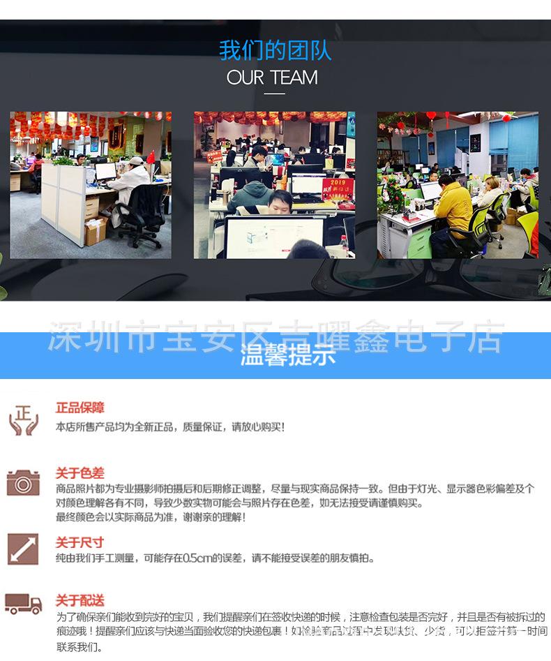 第一款支架详情n_16