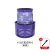 Adecuado para Filtro de Aspiradora Dyson V6 V7 V8 V10 V11 V12 V15 Filtros Delanteros y Traseros