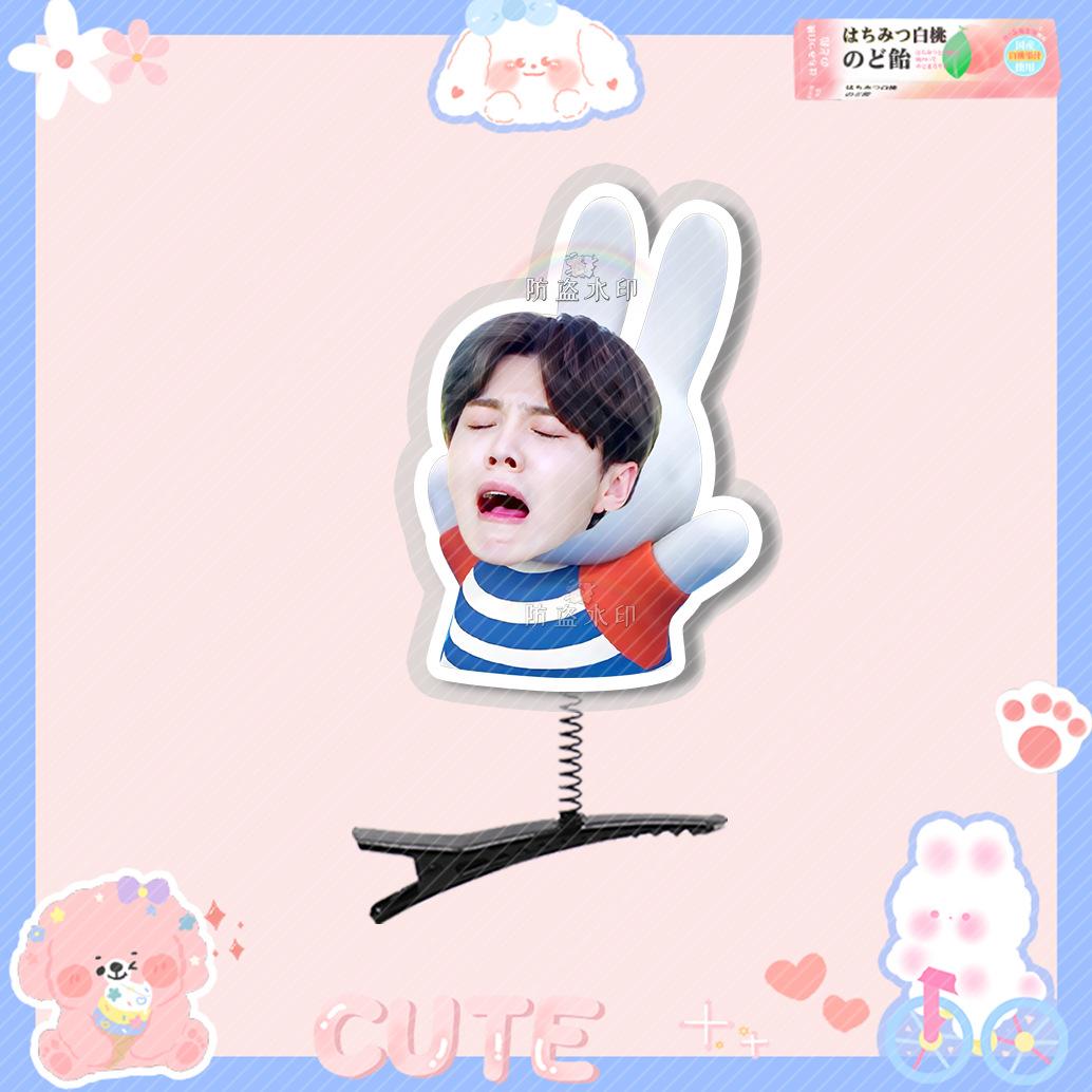 鹿晗27