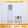 Nuevo Set de Crema de Agua del Fabricante Botella 150ml120ml100ml40ml50g30g Botella de Vidrio con Dosificador de Esencia