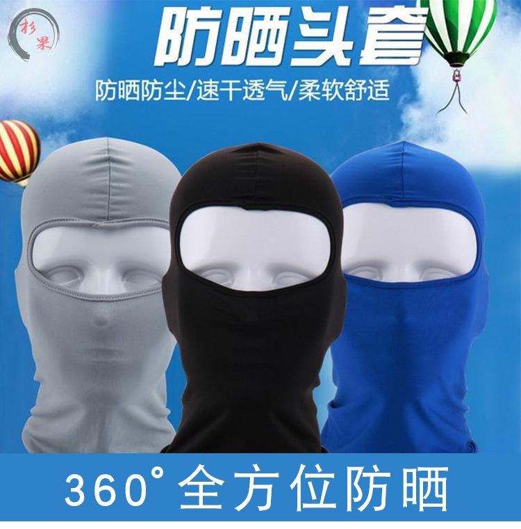 套头面罩_01.jpg