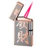 Encendedor Langsheng de Encendido Directo Cl2115 a Prueba de Viento Doble Chapado Llama Roja Encendedor Regalo Publicitario Popular en Douyin
